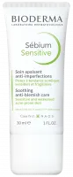 BIODERMA Sébium Sensitive ครีมบำรุงสำหรับผิวเป็นสิวง่าย ปลอบประโลม คืนความชุ่มชื้น ลดโอกาสเกิดสิว